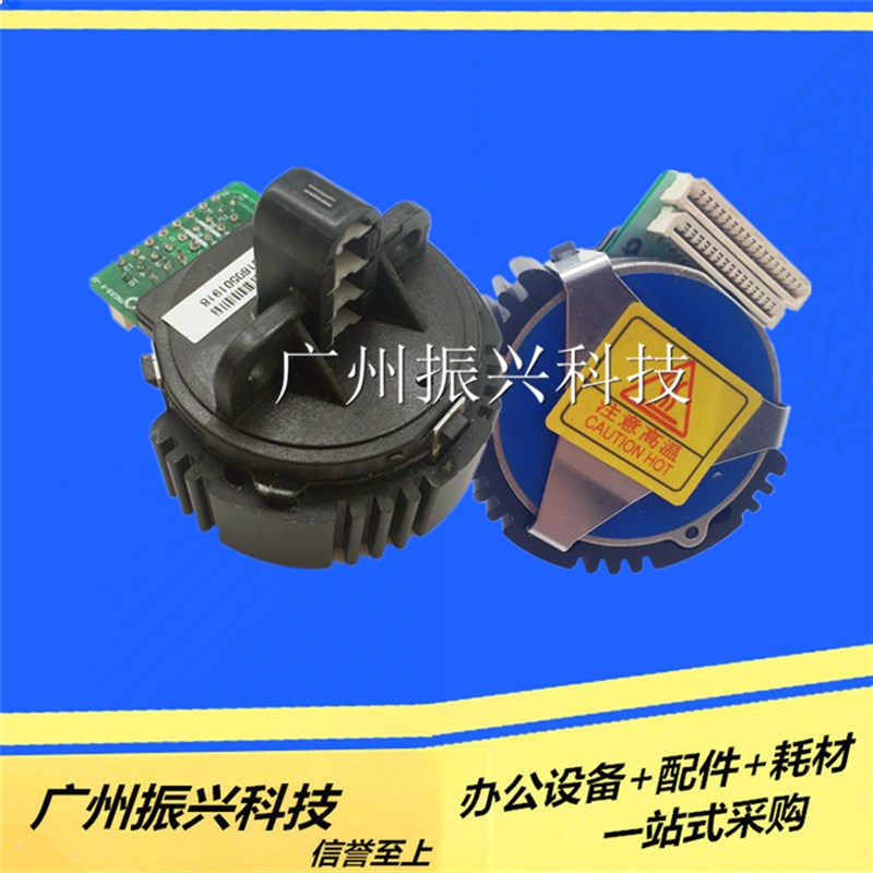 中税CT725KII 720KII CT730KII CT735KII  TS625KII 635KII打印头