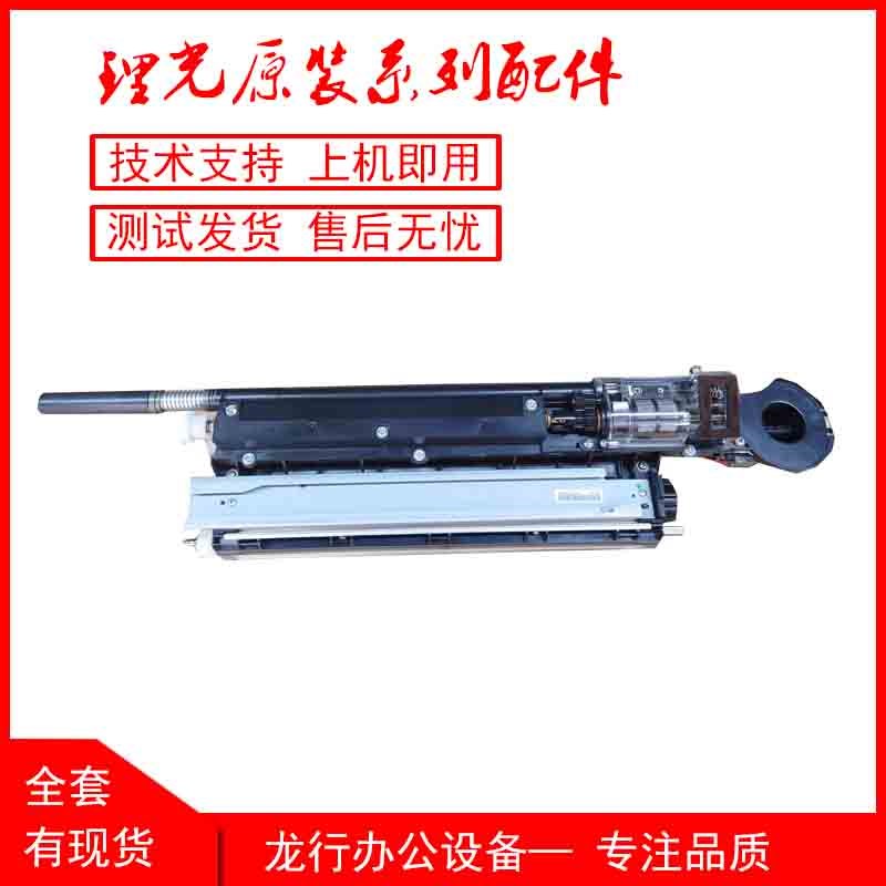 原装理光7500显影器8000 7001 8001 7502 9001 9002 显影 载体仓