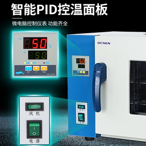 力辰科技电热恒温鼓风干燥箱烘箱工业烤箱实验室老化烘干箱商用