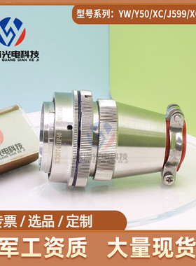 XCD系列XCD36T4K1P40 XCD36F4Z1P40圆形电连接器4芯大电流插头座