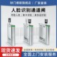 人行通道闸健身房门禁写字楼考勤系统闸机小区刷卡小摆闸