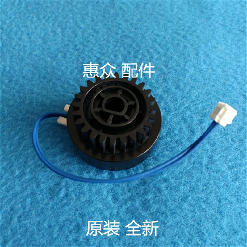 原装柯美美能达 227 287 367 7528纸盒搓纸离合器进纸离合器配件