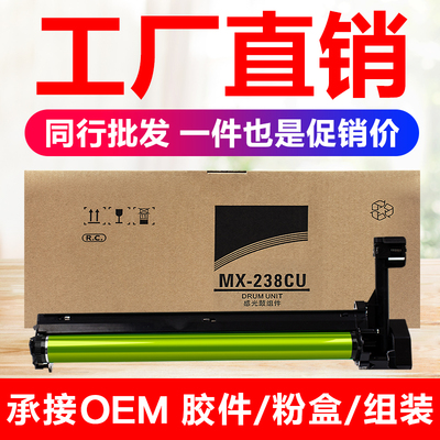 适用夏普套鼓AR-2048S 2348 2221R 3148 2658 3158NV 3558鼓芯SF-