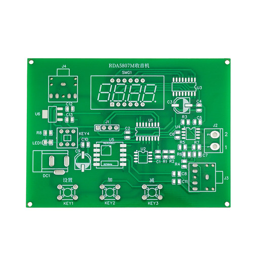 RDA5807M收音机 双声道立体声调频FM 51单片机 数码显示 制作套件