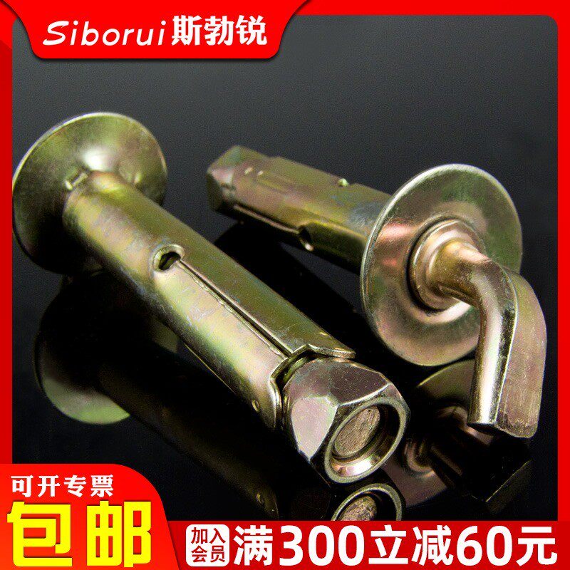 国标膨胀螺丝重型墙体挂钩螺栓品牌电热水器美的樱花原装配件