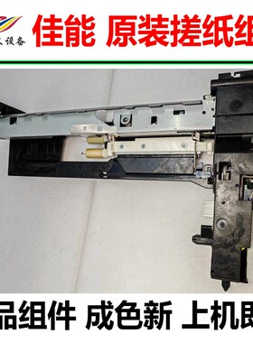 佳能4525 4535i 4545 2635 4725 2625i 2630纸盒搓纸轮组件进纸器