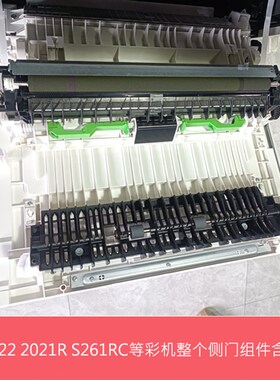 全新原装夏普BPC2522 2021 2521R 211 261RC侧门右门组件手送转印
