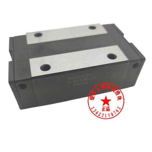 怡和达直线导轨滑块IBC IBF IBJ IBP01/03/05/06-28 30 40 45高组