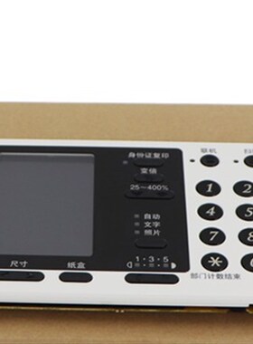 原装夏普SF201 AR2048 2348 2648N S DV复印机操作面板显示屏按键