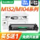 dn粉盒m227d sdn fdn 适用惠普m227fdw硒鼓m203dw 30a cf230a墨粉