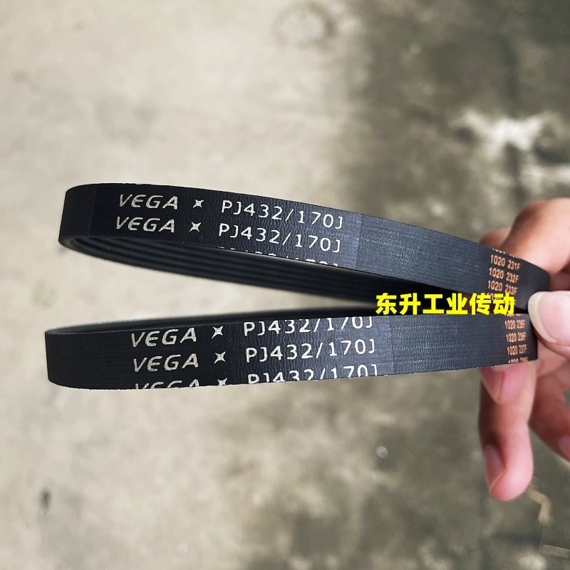 VEGA品牌PJ559/220J PJ584/230J PJ610/240J PJ635/250J多楔带