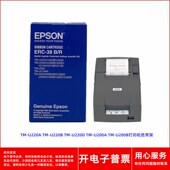 爱普生ERC38B U200A U220A 原装 U220D U220B U200B色带架