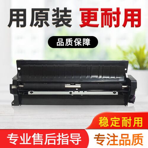 美能达C226 C256 C266柯美C7222 C7226震旦C225对位组件底座