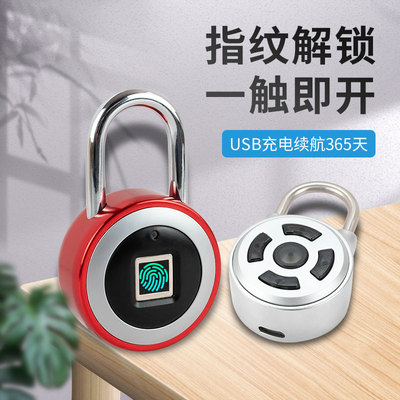 密码挂锁防水户外防锈挂锁电子小锁头大门防盗智能指纹挂锁家用