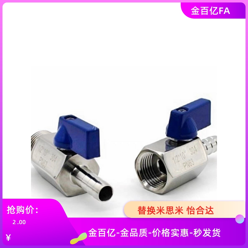 BBHRS11/BBRCS22/33米思米c-BBPH61 BBPH93 BBPH124-B W Y BL球阀