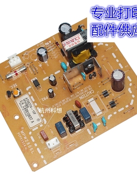 适用得实DS970 DS920 AR400II+ ds910ii ds900ii ds980II电源板