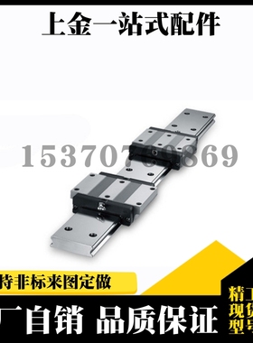 微型直线导轨SEBW16-70/SEBW16-110/150/190/230/270加宽型