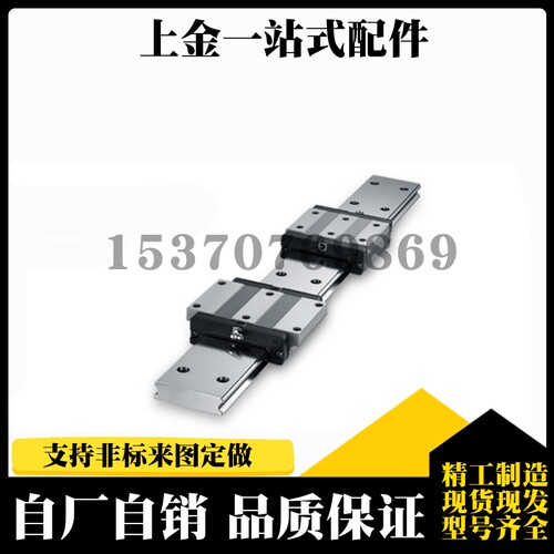 微型直线导轨SEBW16-70/SEBW16-110/150/190/230/270加宽型