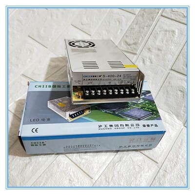 CHIIB中国沪工单路输出开关电源S-400-12 S-400-24 -5V变压器400w