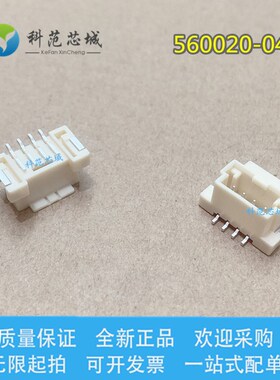 560020-0420 5600200420 Molex/莫仕连接器 插座 间距2.00mm 4P