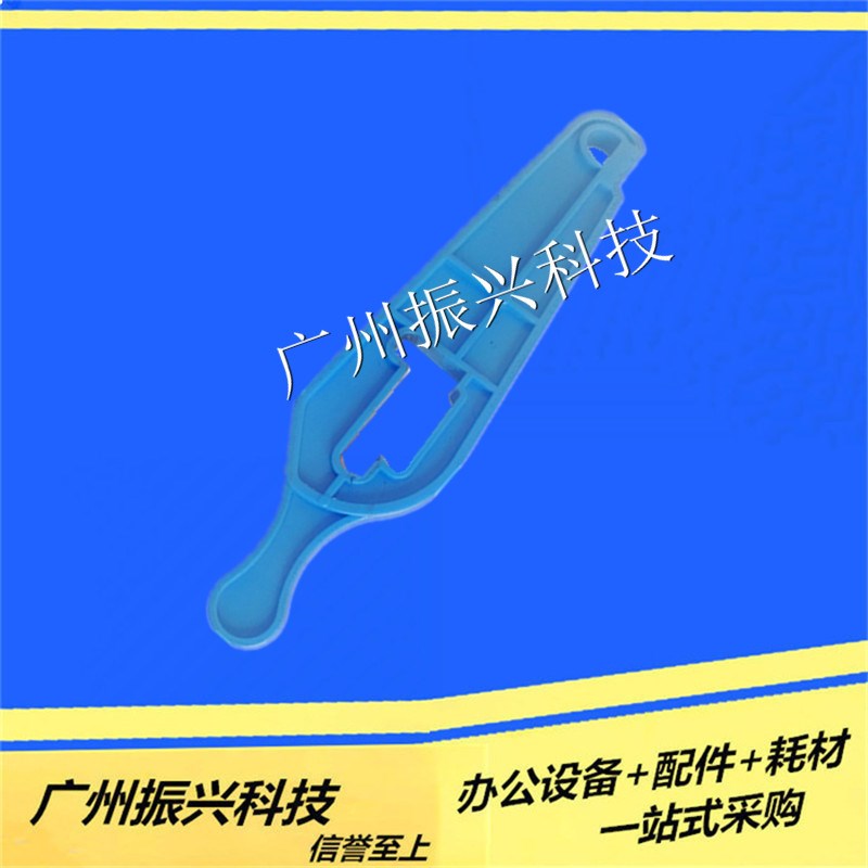 实达bp3000XE 3000+ 4915 拨杆实达bp3000II打印机的扳手
