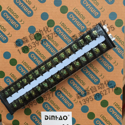 TD-2015 接线端子排 电线接线端子 组合式接线排 连接器20A 15位
