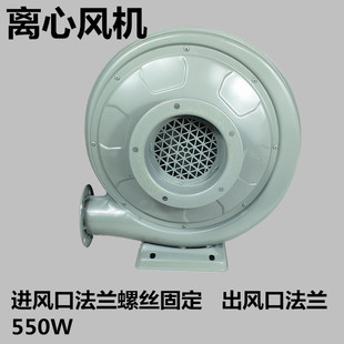 中压风机排烟吸尘550W木工吸抽尘气烟打磨车床吸尘鼓风机220V强力