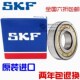 418 进口NSK 416 NJ419 SKF轴承 ECP ECM 新款 415 417