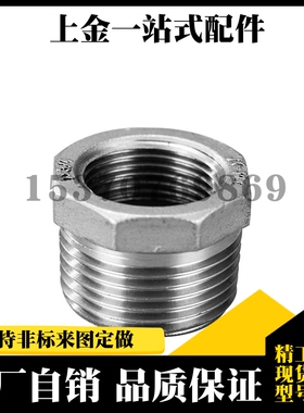 SUTPBJ810异径接头SGPPB48/SUTPB68/12/13/14/23/24/26/34/36/610