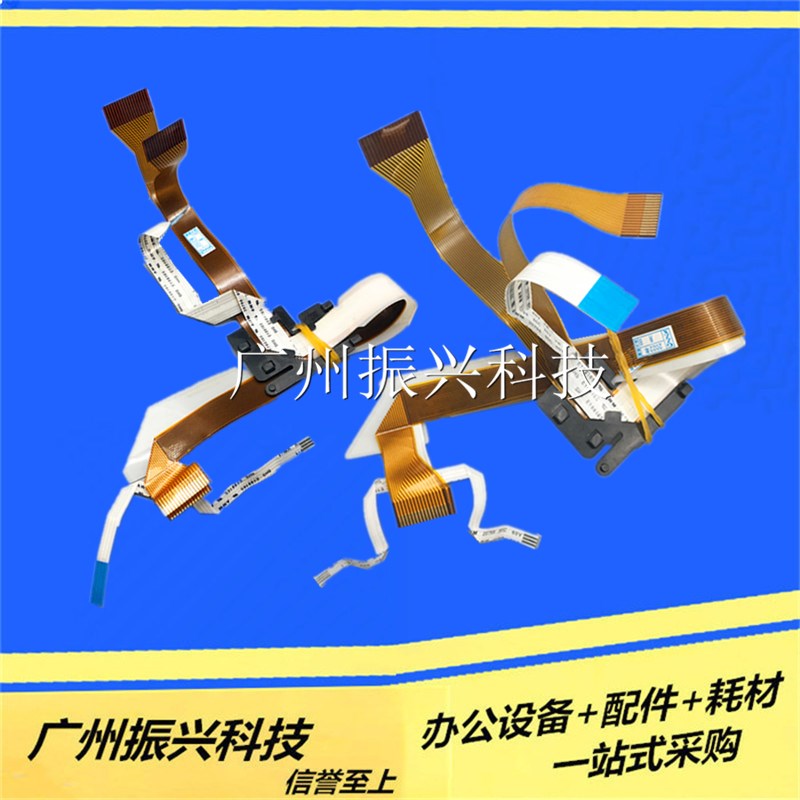 映美FP630K2 620k  630k 头缆线620k+ 630k+ 538k数据线312k 612k