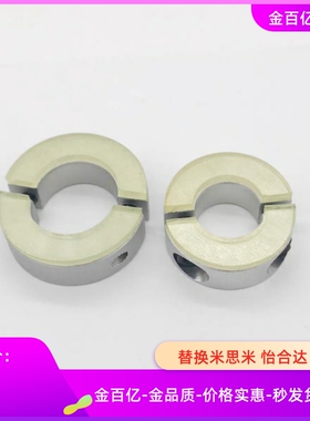 16FBS01固定环35聚氨酯SCSPDJ12/pscspdj25/SSCSPDJ20/SCSPD25/30