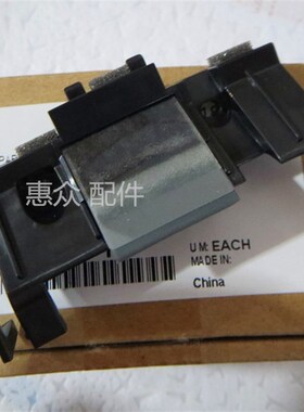 原装 震旦AD 289 369 429 DF621输稿器搓纸垫分页器分离垫配件