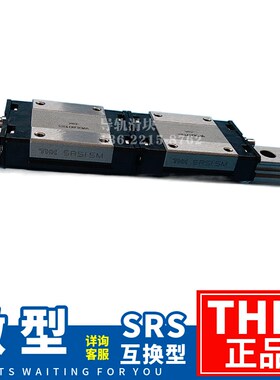 日本THK进口SRS5 7 9 12 15 20 25 G M WM N  GM WN微型导轨滑块