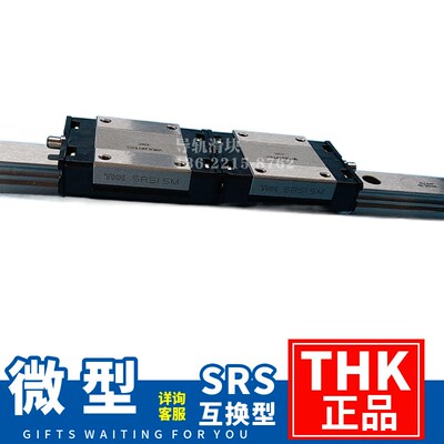 日本THK进口SRS5 7 9 12 15 20 25 G M WM N  GM WN微型导轨滑块