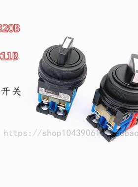 30mmAR系列款按钮AR30PR-320B三档选择转换开关AR30PR-311B