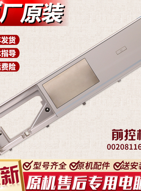 适用海尔滚筒洗衣机C1 D80G3LU1 D12G3LU1电脑板主板触摸板驱动板