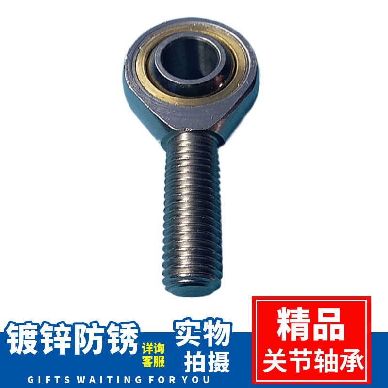 外螺纹正反丝SA /SAL5 6 8 10 12 14 16 18T/K高质量杆端关节轴承