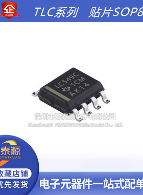 全新TLC1549C 548CD 549I 2252CDR 5615ID 070 071 072芯片080IDR
