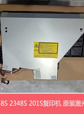 夏普AR2048 2648 3148 2348SD N V SF261 201S N V激光器LSU 组件
