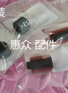 震旦 AD756 656 输稿器搓纸轮进纸轮分离轮阻尼轮配件原装