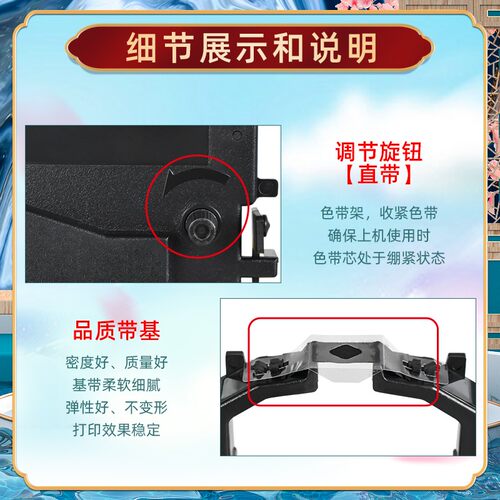 票据打印色带架通用FUJITSU富士通DPK9500发票快递单打票机炭带盒