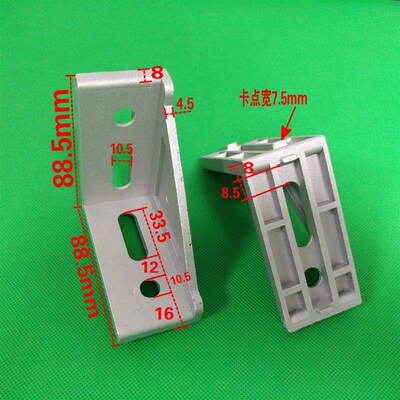4590欧标铝型材角码 4590型角件 直角连接件 90度支架 加厚强力