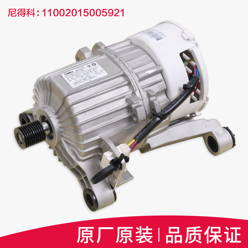 美的滚筒洗衣机配件MG100-1431WDXG变频电机MD100-1433WDXG驱动板