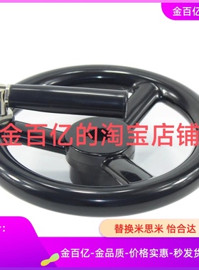 HAN61手轮63/66/69-D80/d100/d125/D140/160/200/d10/W12/15/16/8