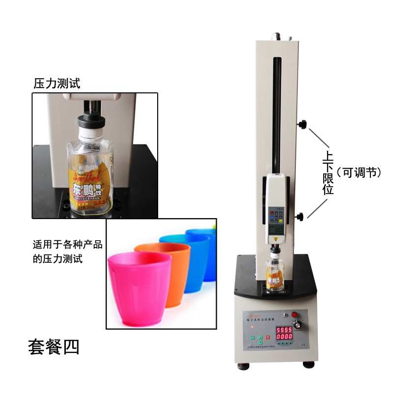艾德堡50公斤电动压力机测试机HSV 500N单柱立式电动推拉力测试台