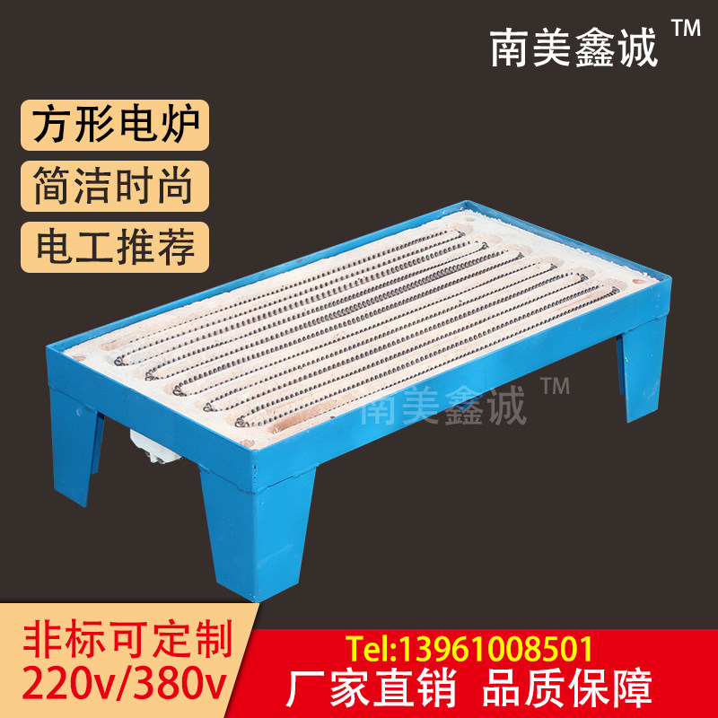 方形电炉220V/380V多重规格明丝加热板全套带炉丝民用 工业实验炉,清洗/食品/商业设备,洗车机,淘宝优惠券,粉丝福利购,淘宝优惠卷