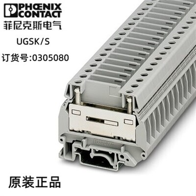 菲尼克斯PHOENIX 滑块式接线端子 - UGSK/S - 0305080  现货 特价