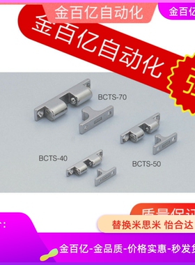 LAMP蓝普世嘉智尼C-590N不锈钢12碰珠BCTS型40/50/70门锁hfw11