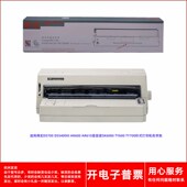 5400III AR600 610爱信诺SK600II 天威得实DS700 TY600 700色带架