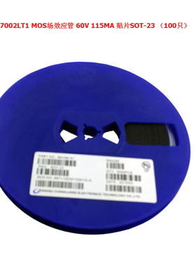 2N7002LT1 MOS场效应管 60V 115MA 贴片SOT-23 (100只)